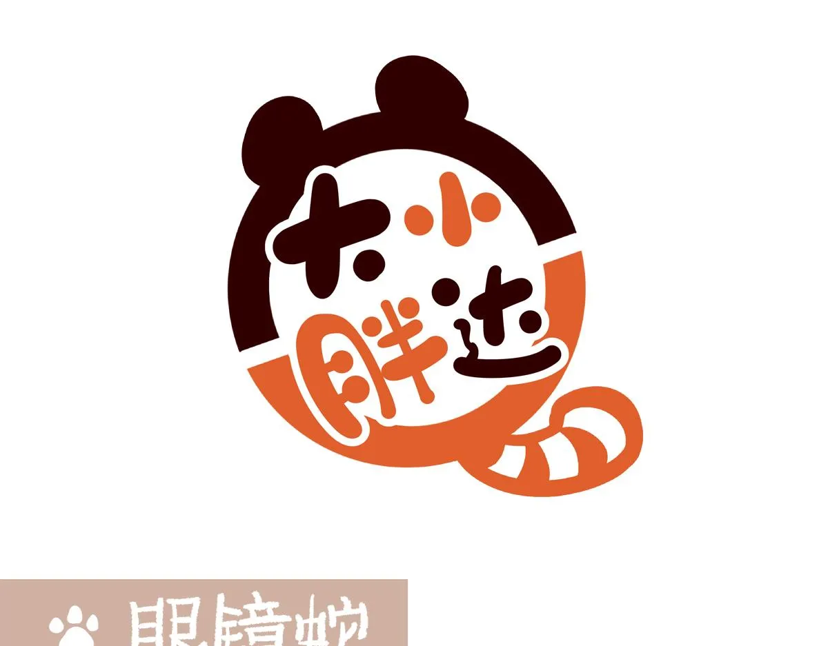 第253话 第1页