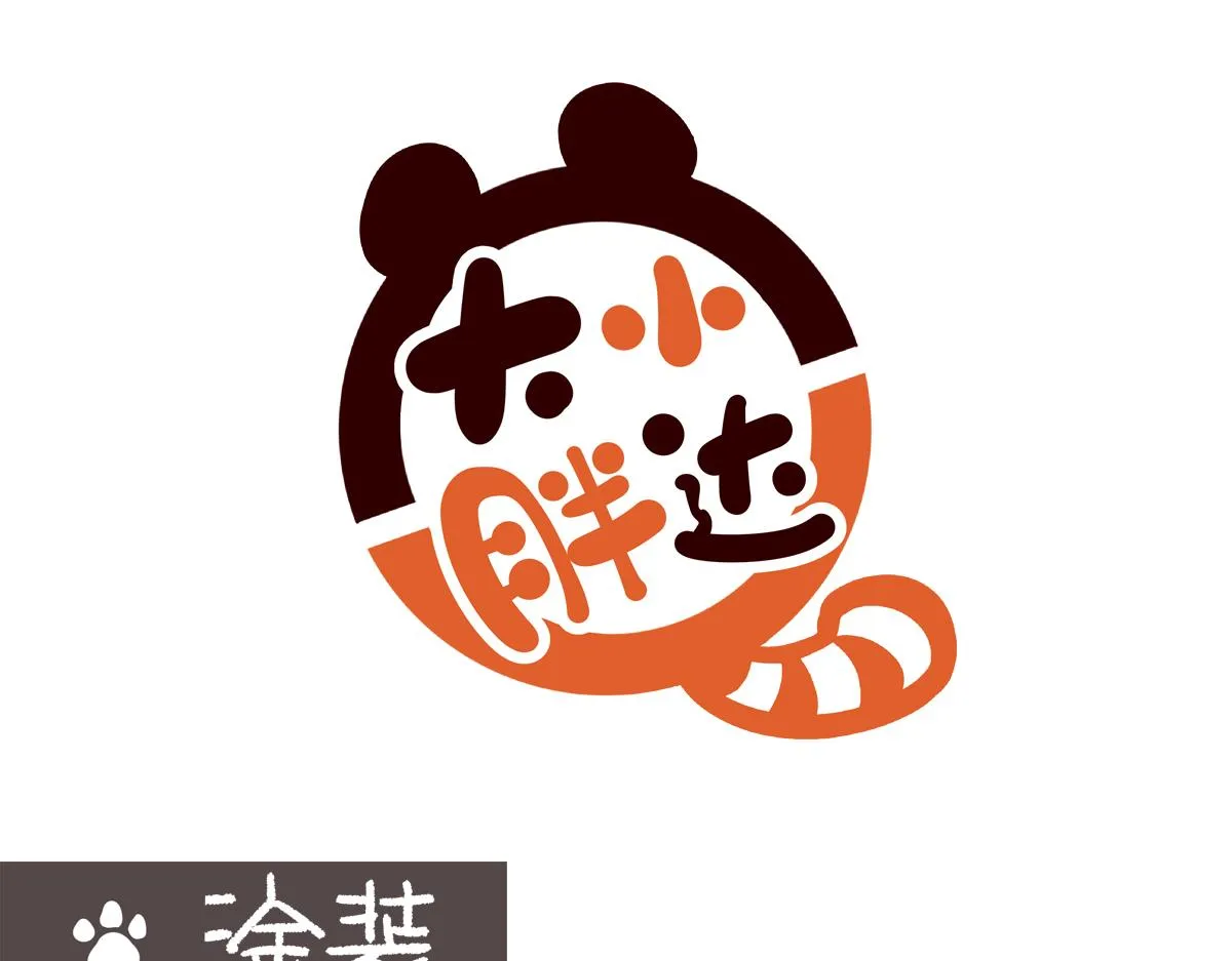 第253话 第7页