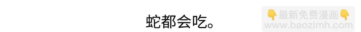 第253话 第22页