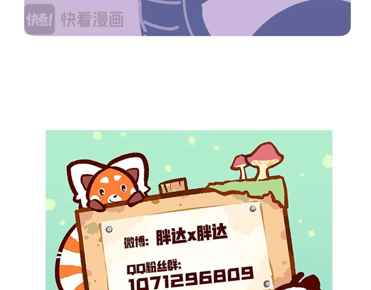 第253话 第30页