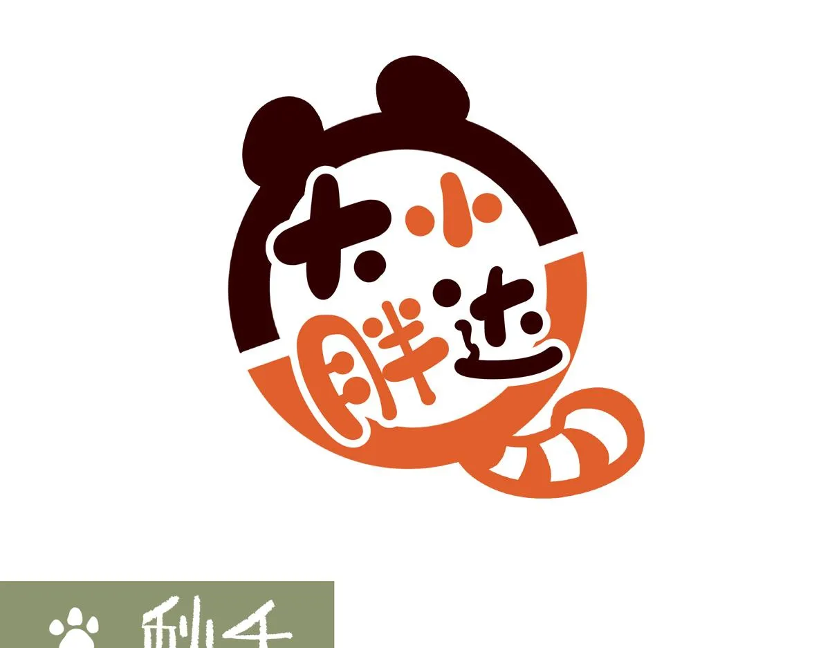 第254话 第1页