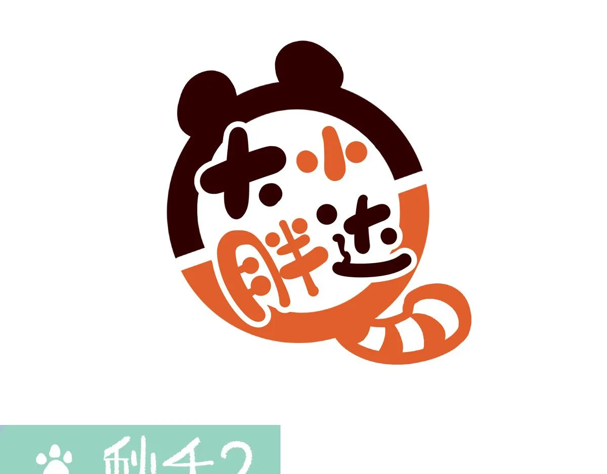 第254话 第7页