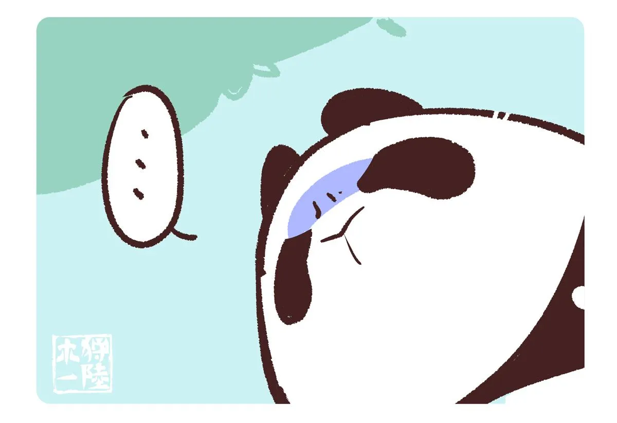 第254话 第9页
