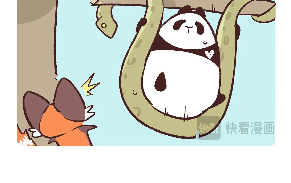 第254话 第17页