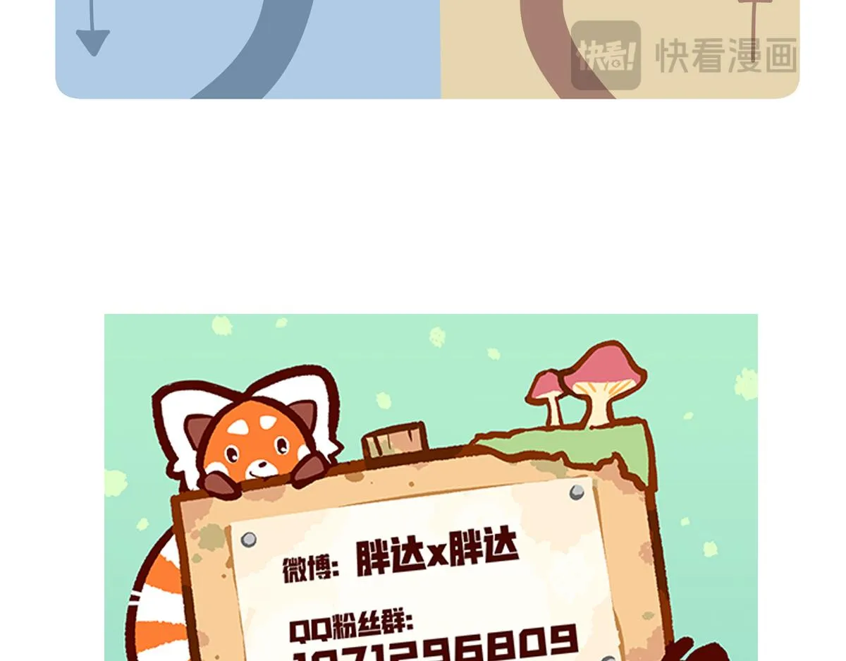 第254话 第30页