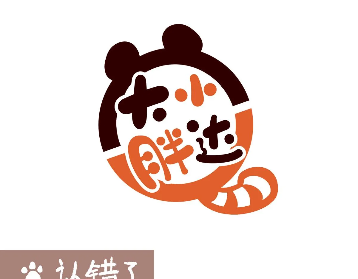 第255话 第7页