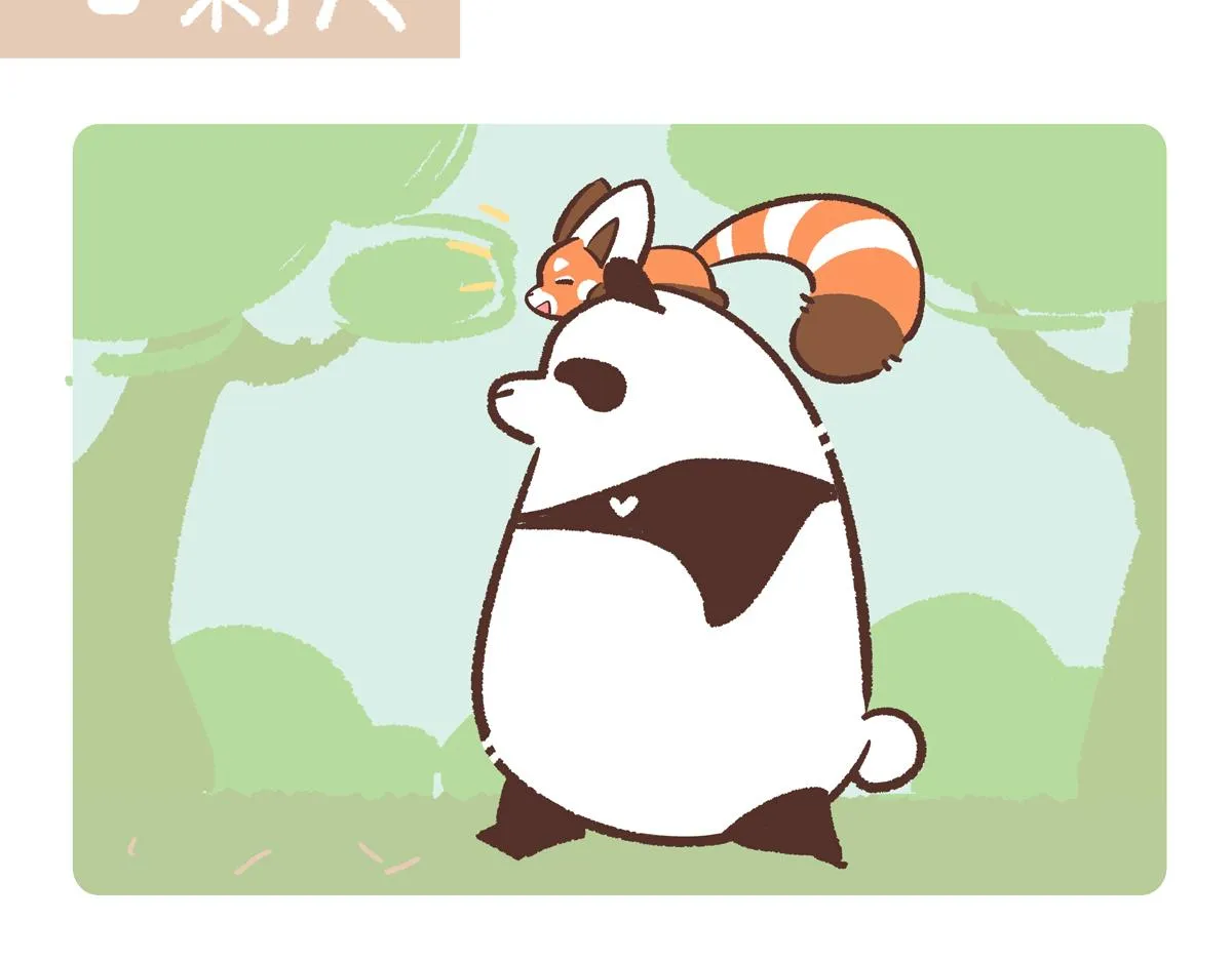 第255话 第13页