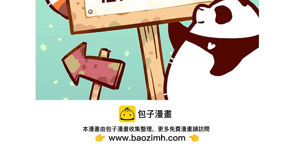 第255话 第31页