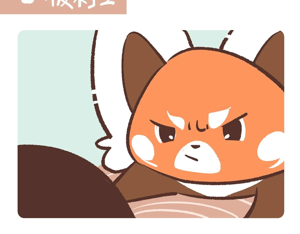 第256话 第8页