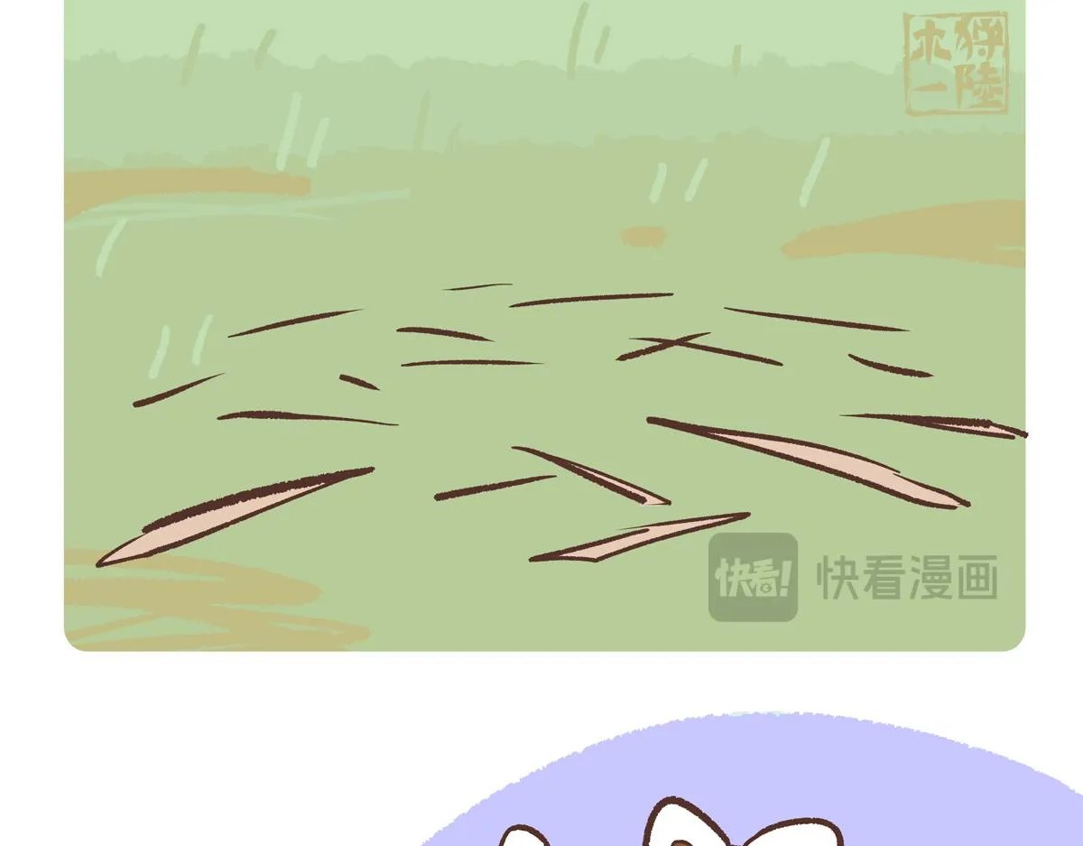 第256话 第17页