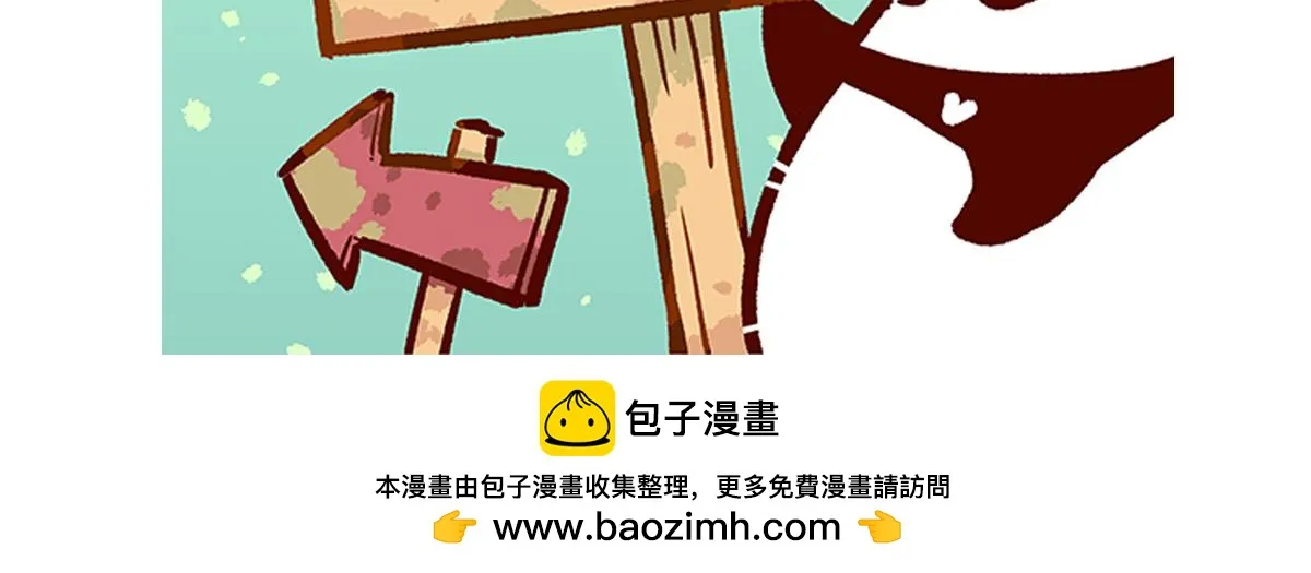 第256话 第32页