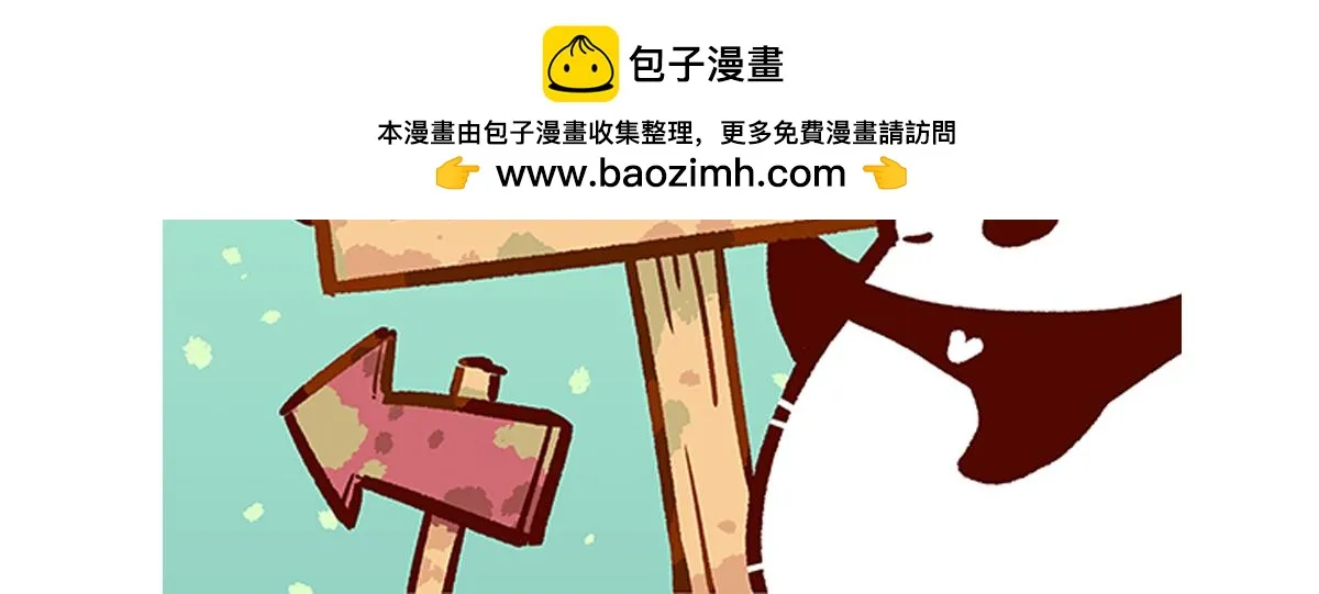 第257话 第31页
