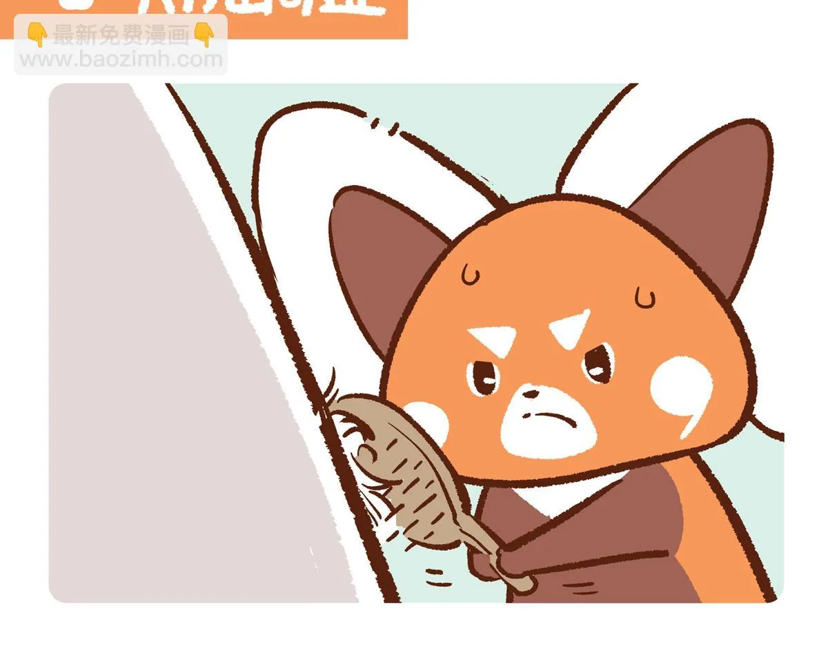 第258话 第7页