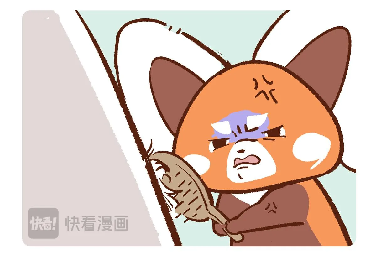 第258话 第8页