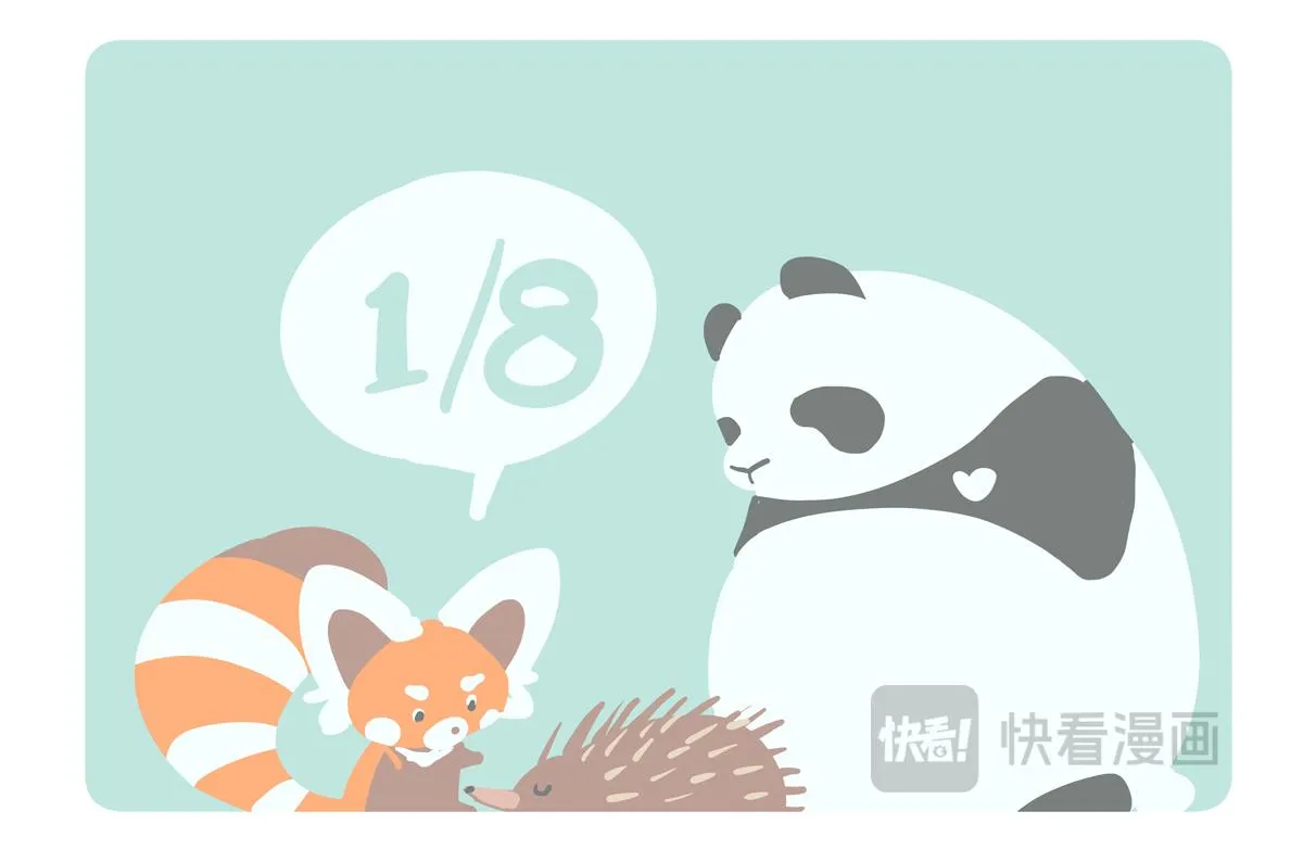 第259话 第30页