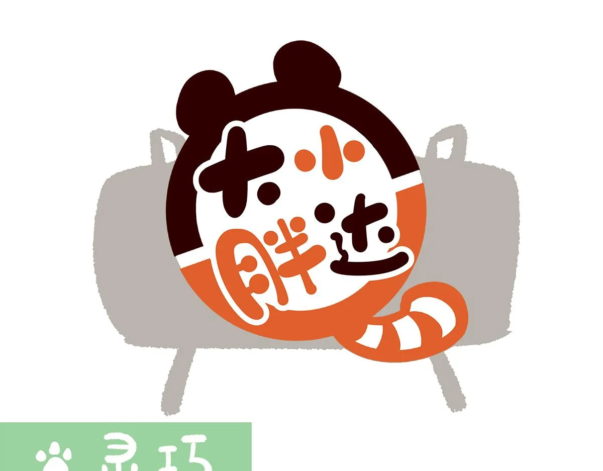 第260话 第13页