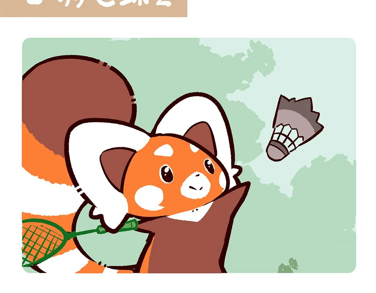 第261话 第8页