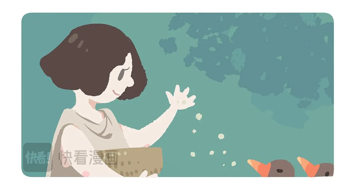 第261话 第16页