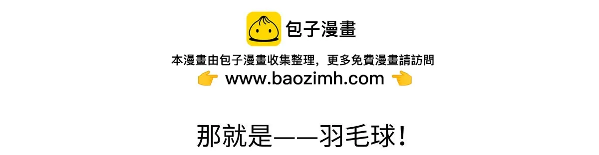 第261话 第31页