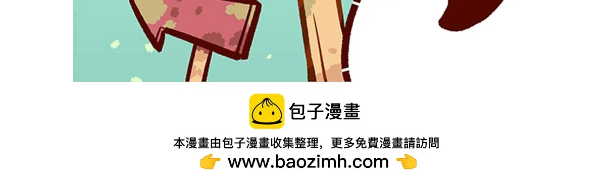 第261话 第34页
