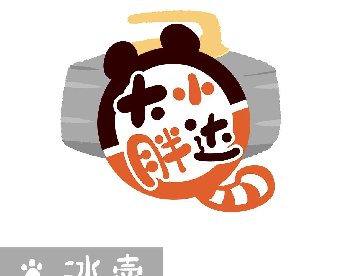 第263话 第1页