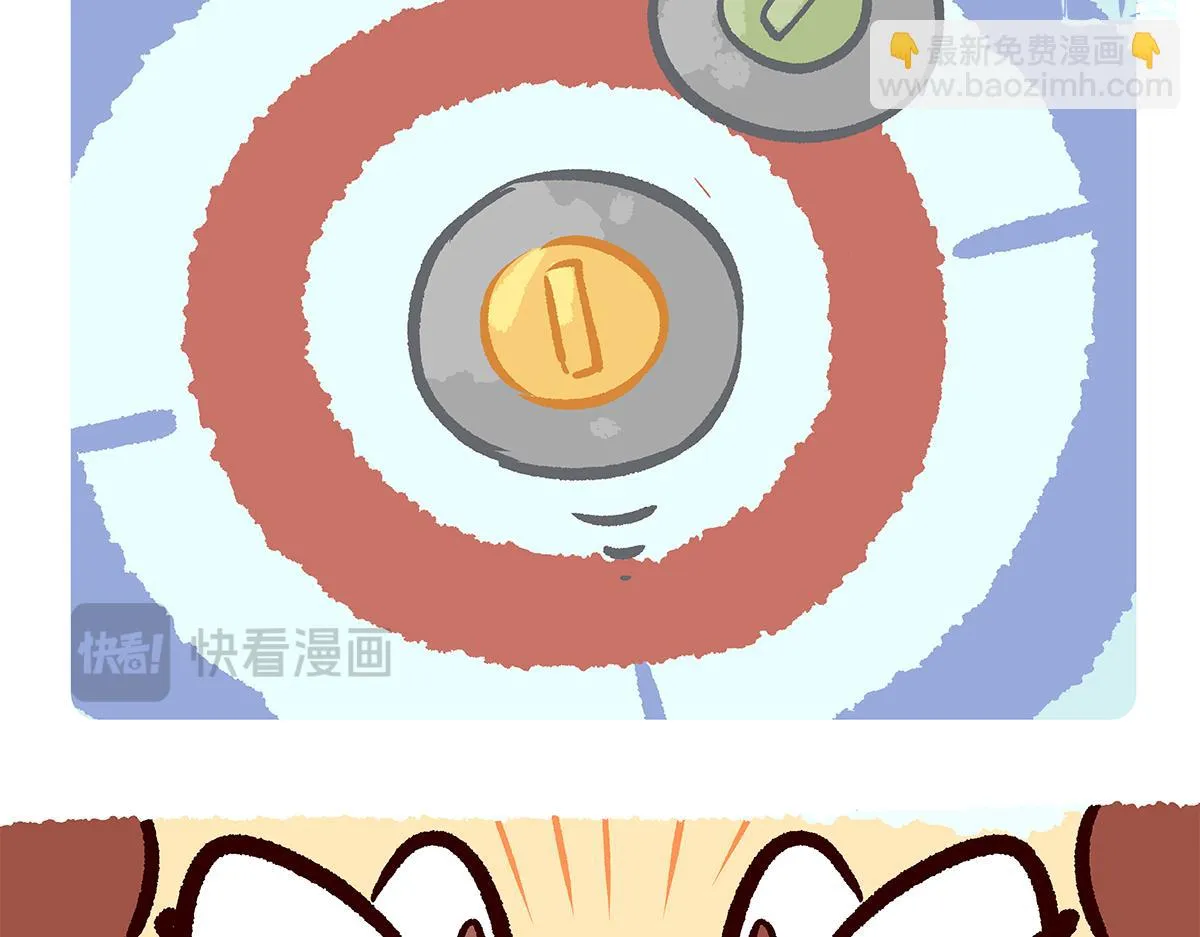 第263话 第5页