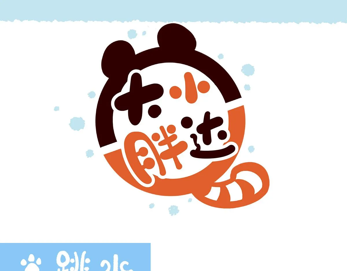 第263话 第7页