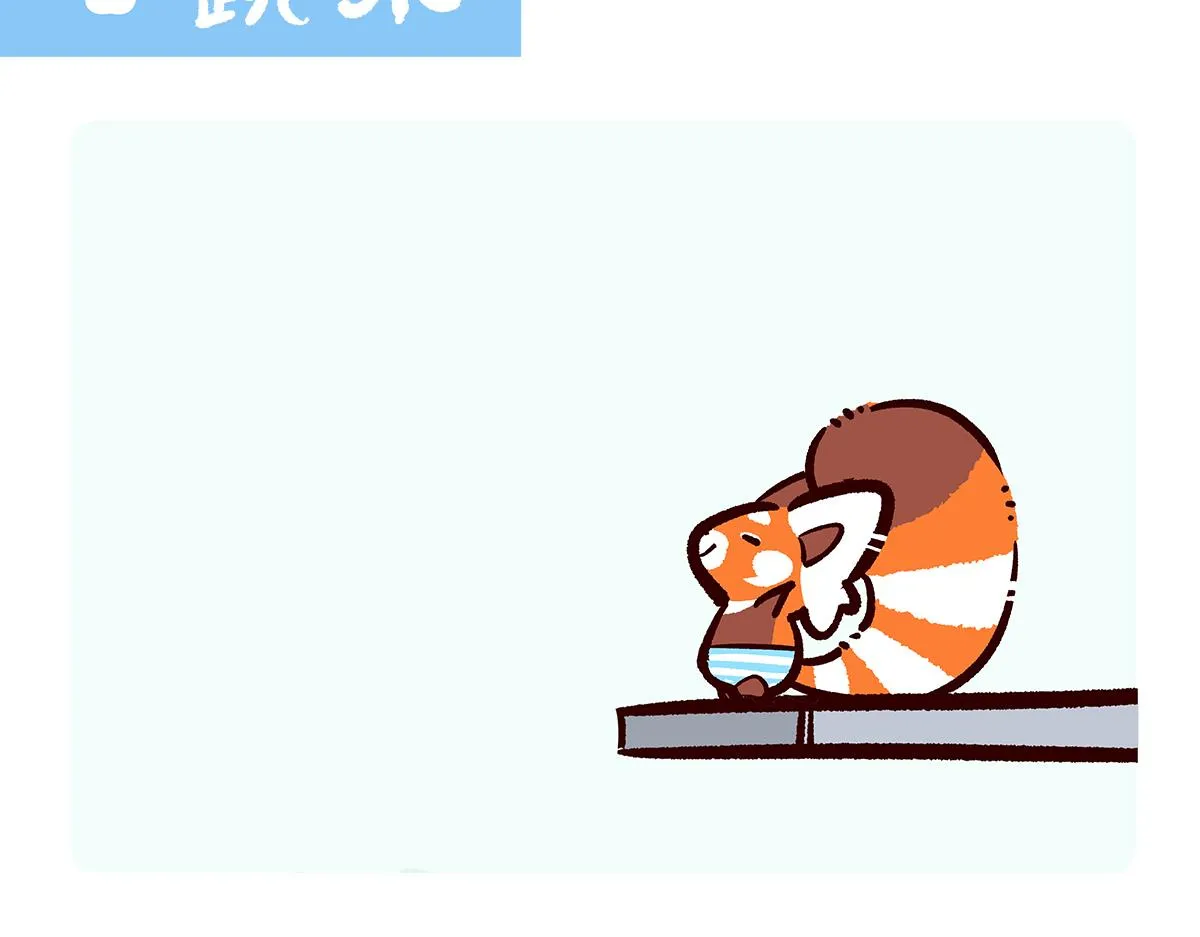 第263话 第8页