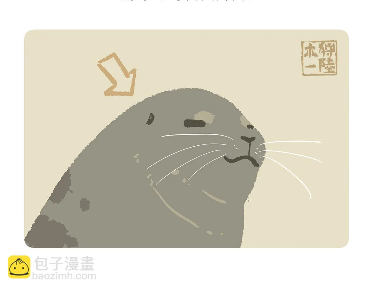 第263话 第18页