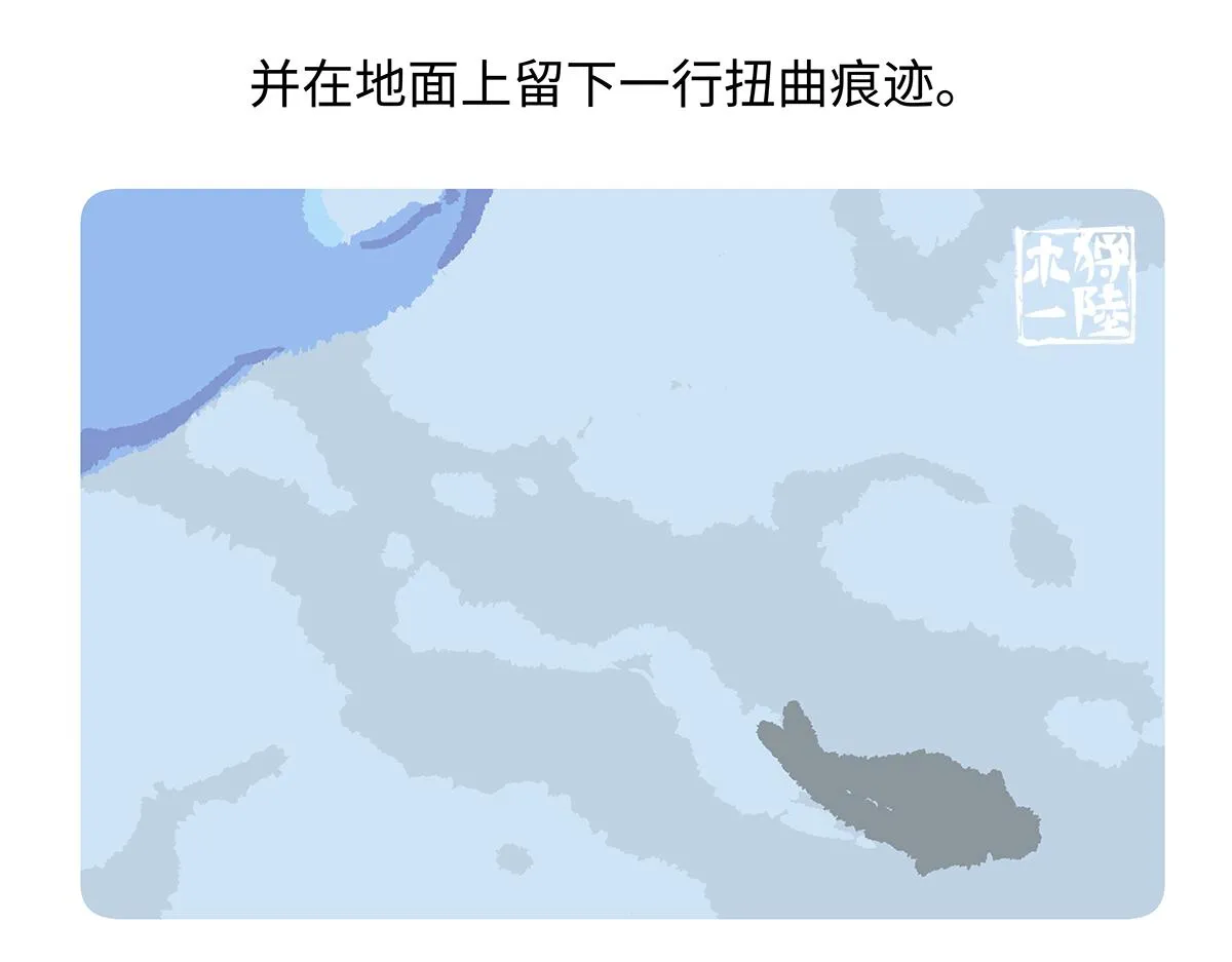 第263话 第25页