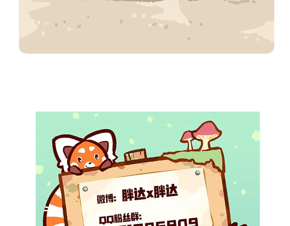 第263话 第33页