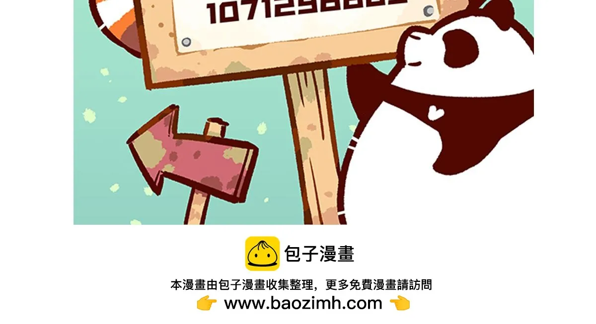 第263话 第34页