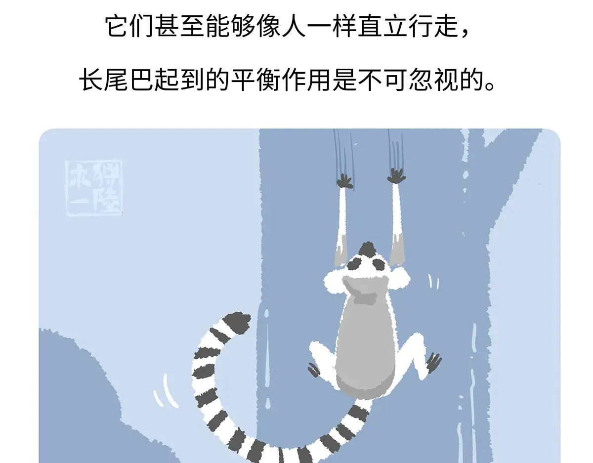 第265话 第30页