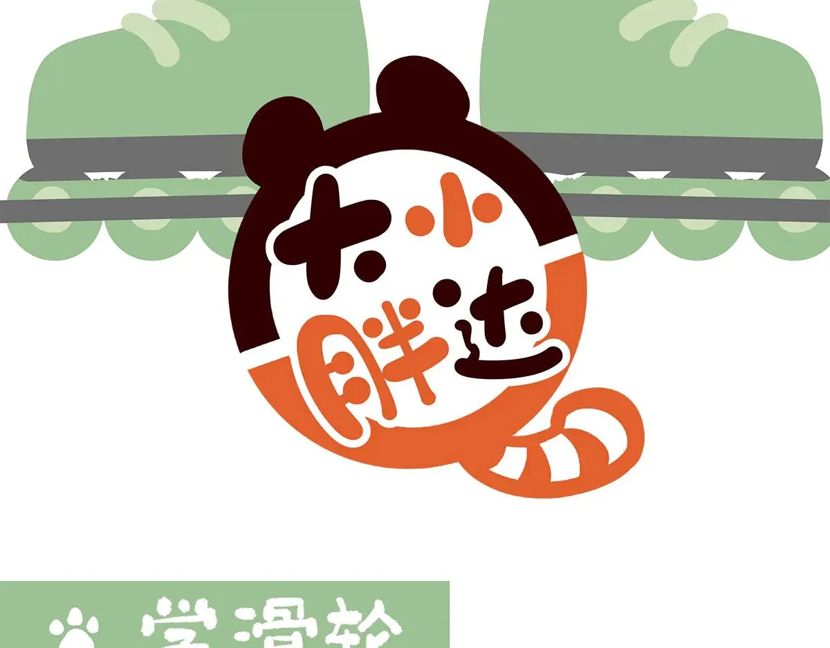 第266话 第1页