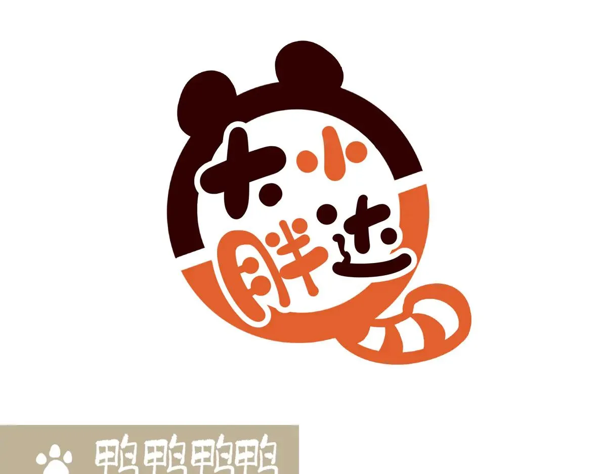 第267话 第7页