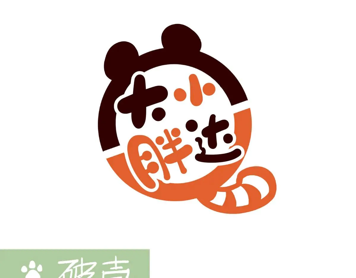第268话 第7页