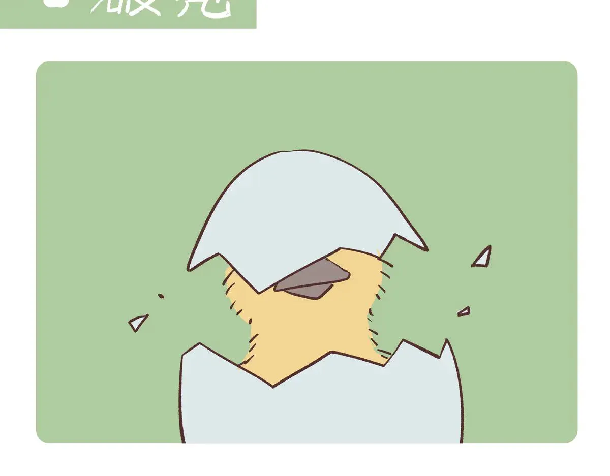第268话 第8页