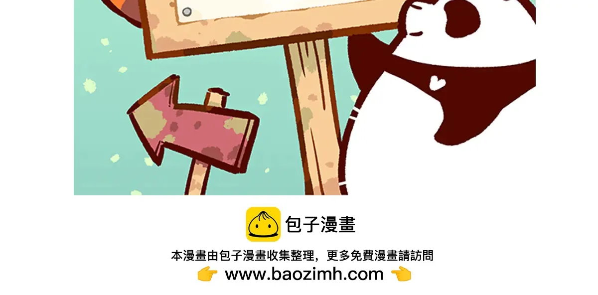 第268话 第31页