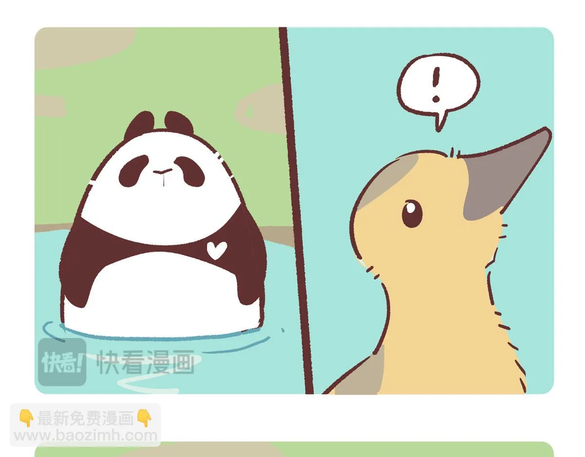 第269话 第4页