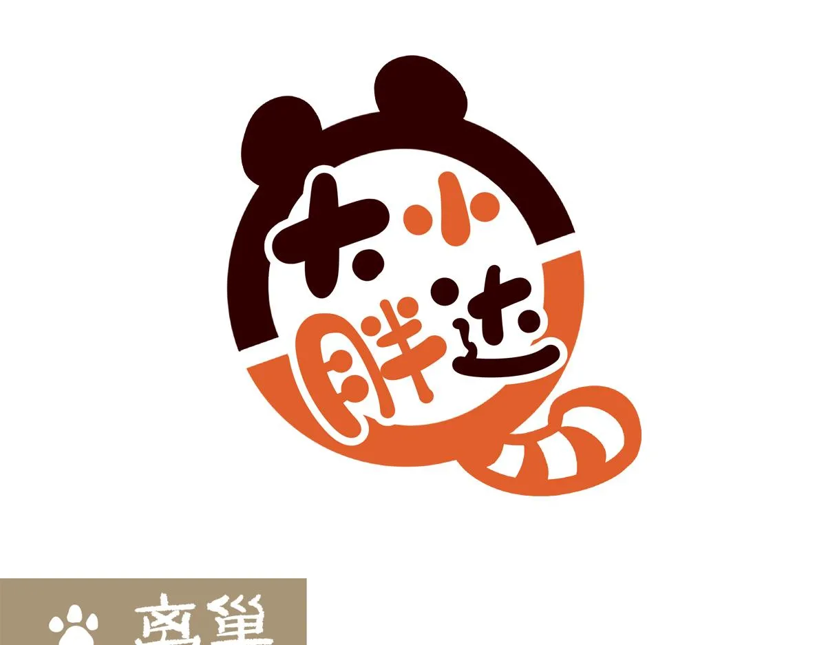 第269话 第13页