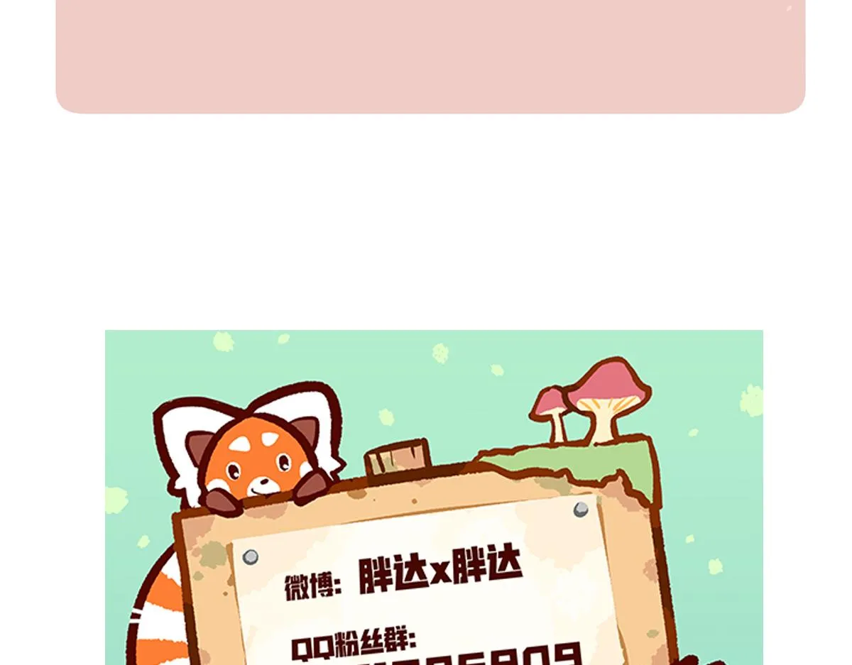 第269话 第31页