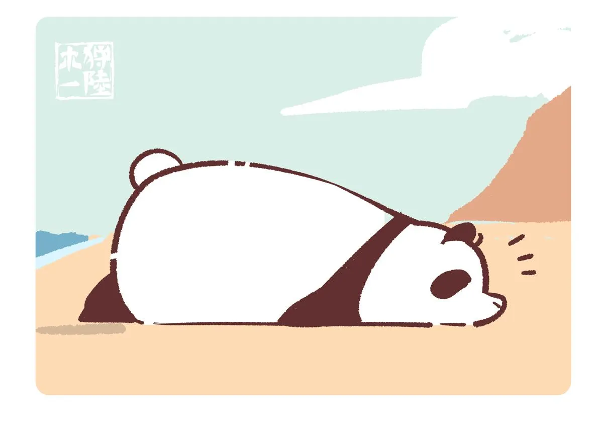 第270话 第3页