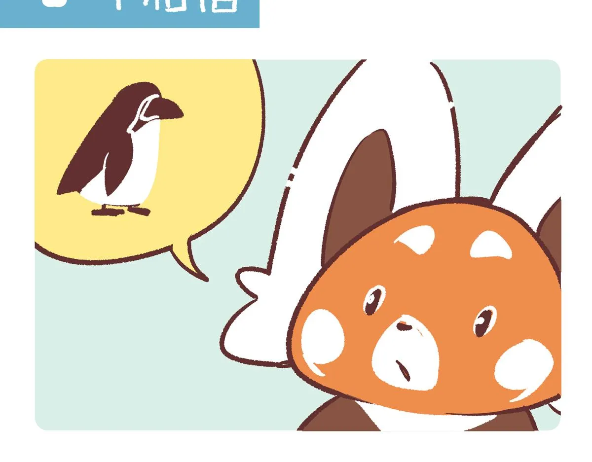 第270话 第13页