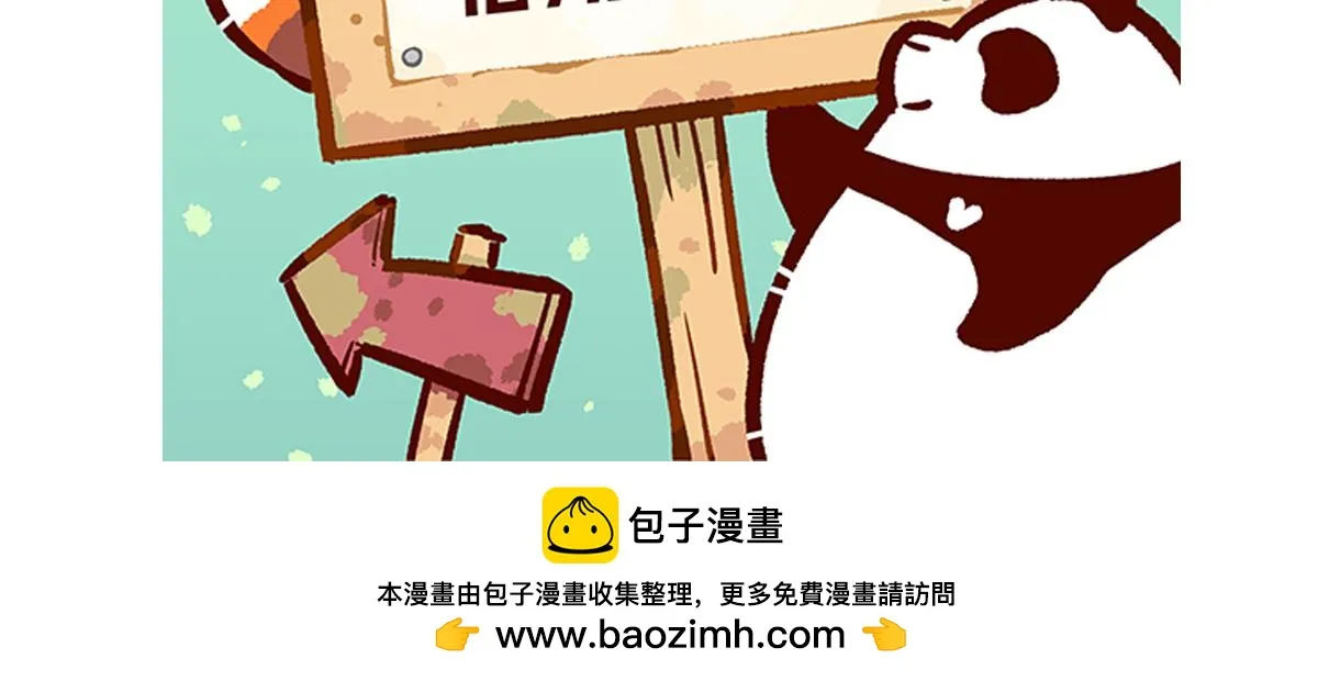 第271话 第31页