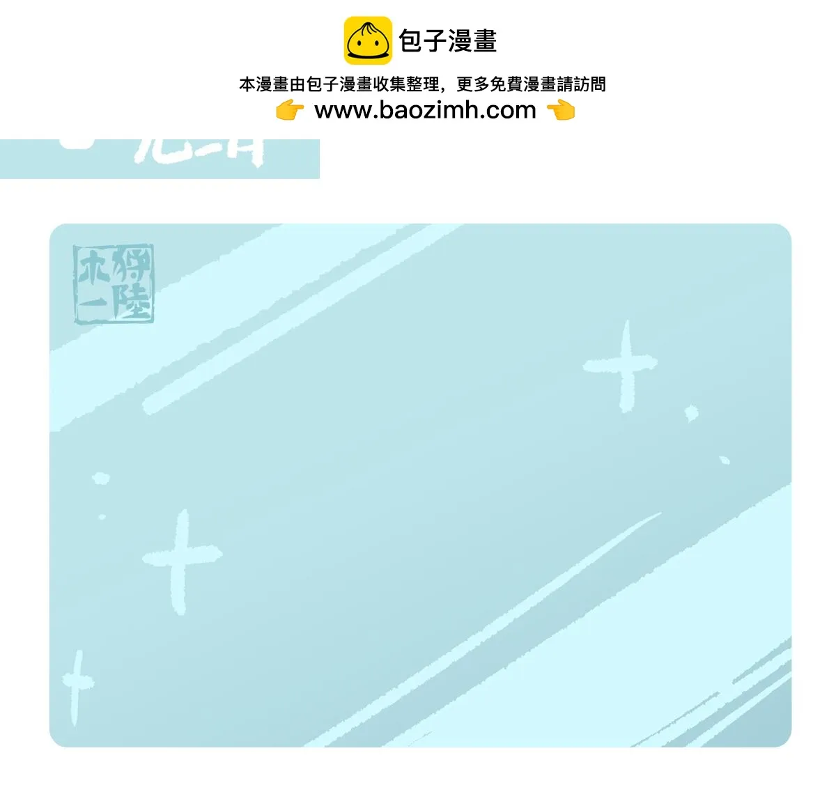 第272话 第2页