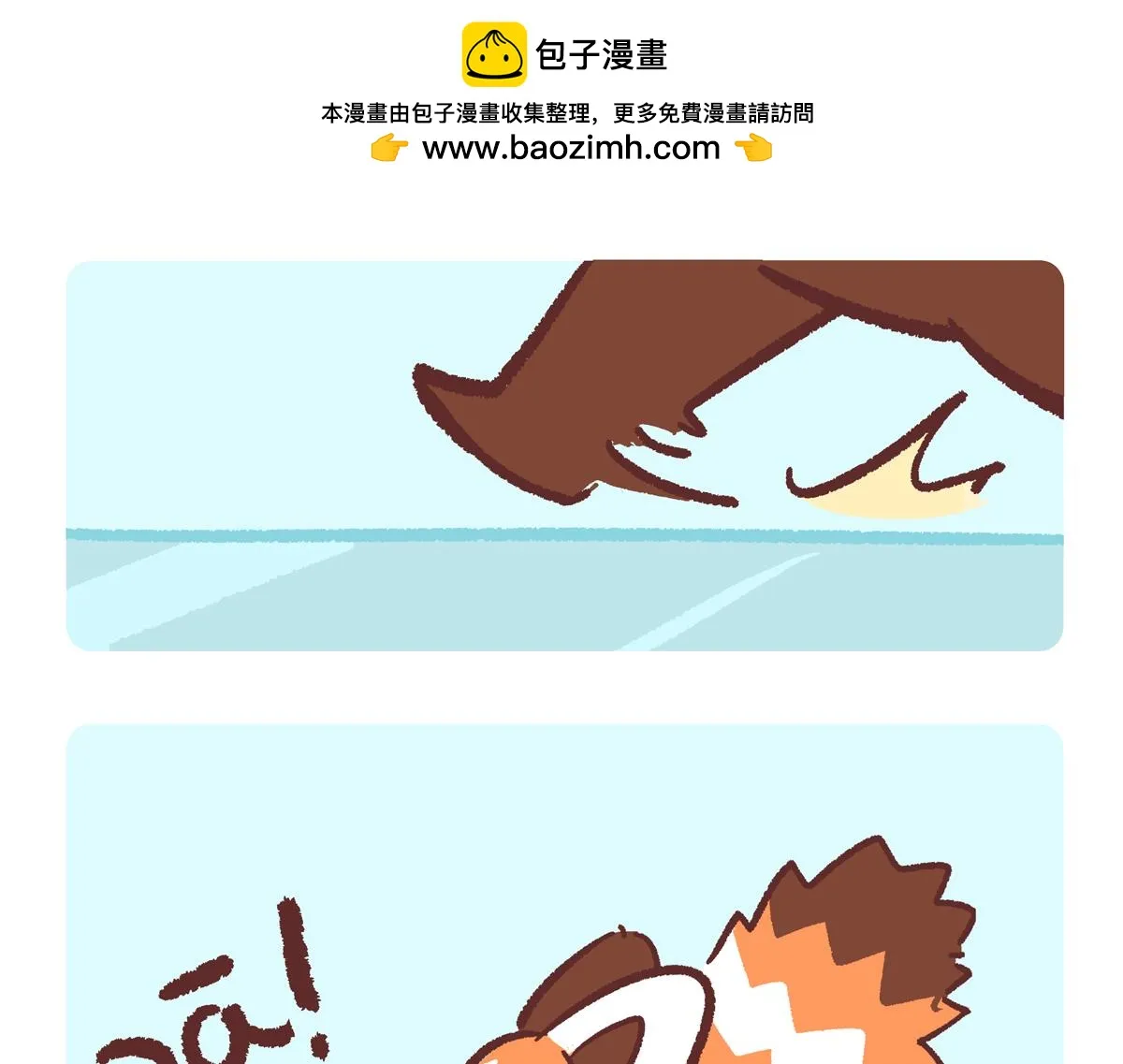 第272话 第5页