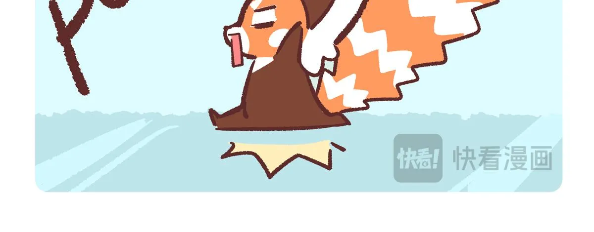 第272话 第6页