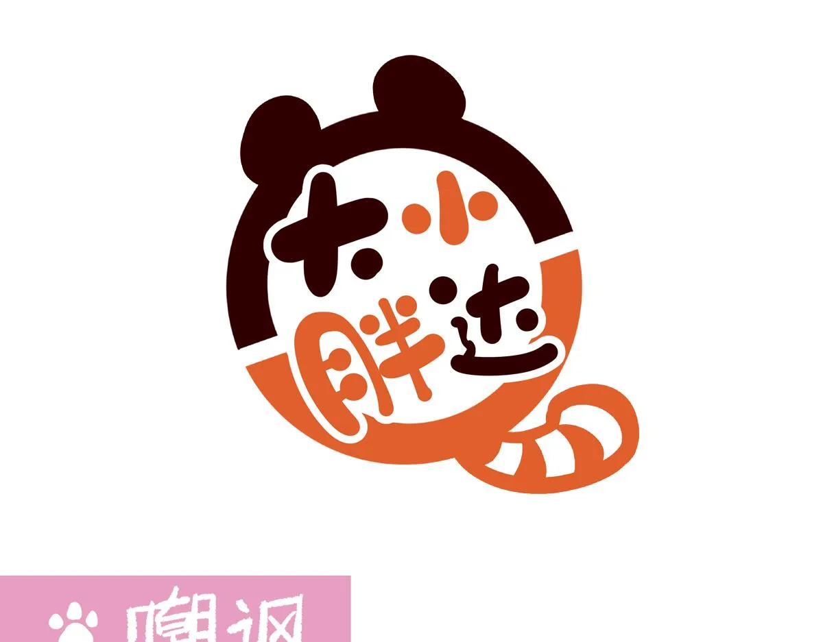第272话 第14页