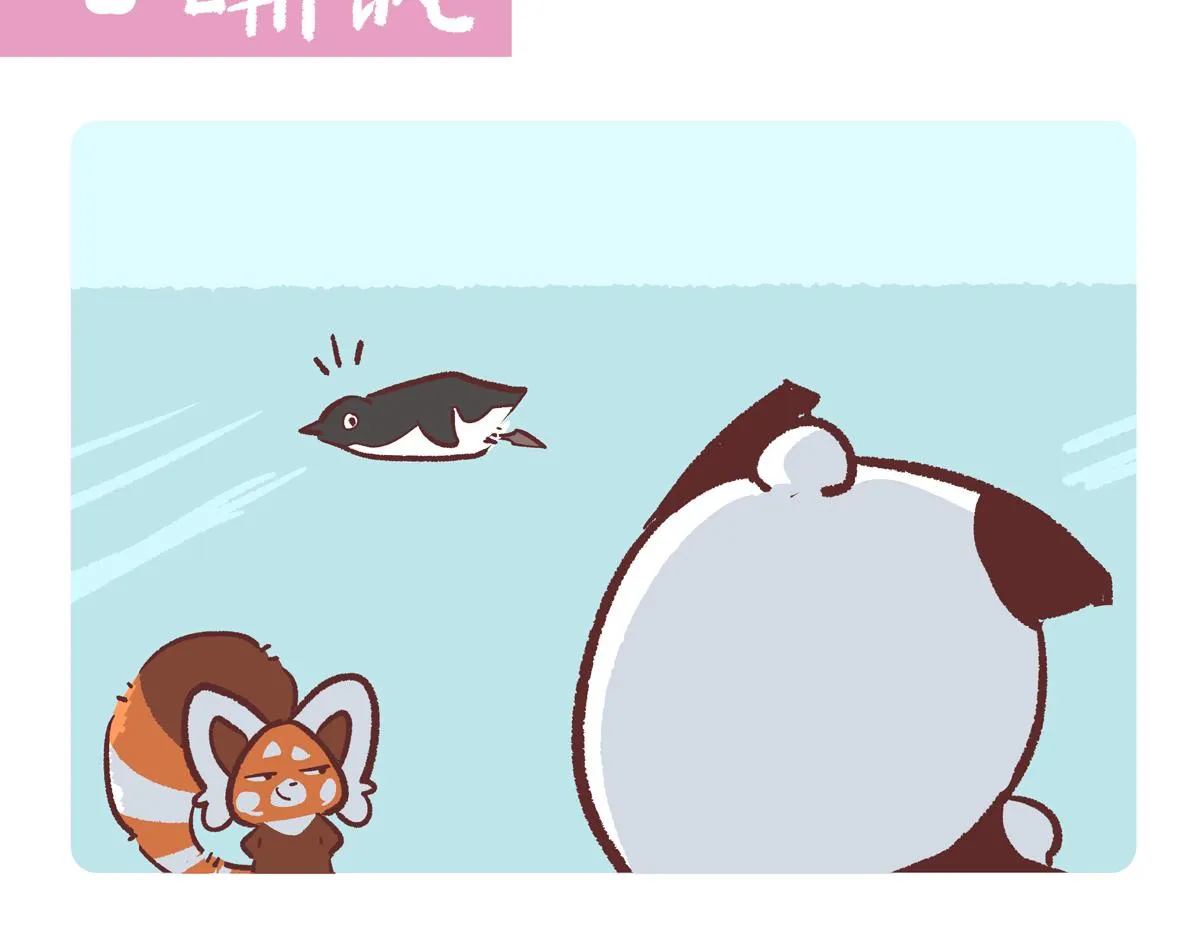 第272话 第15页