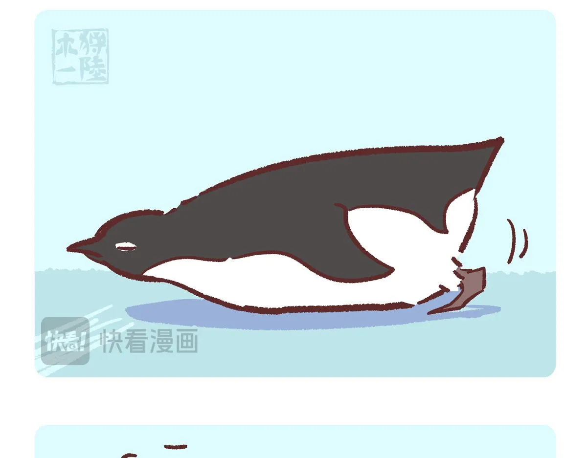 第272话 第17页